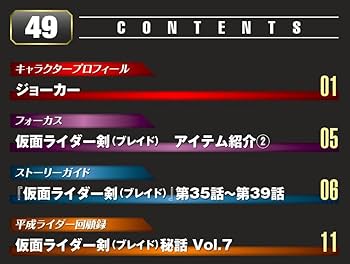 歴史 DVD コレクション 49本セット 71AQqme3pbL._UF350,350_QL50_.jpg