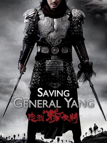  Saving General Yang