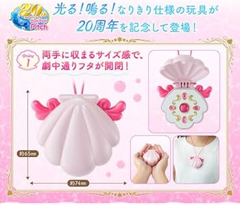 Amazon.co.jp: マーメイドメロディー ぴちぴちピッチ Special Memorize Amazon.co.jp: マーメイドメロディー ぴちぴちピッチ Special Memorize