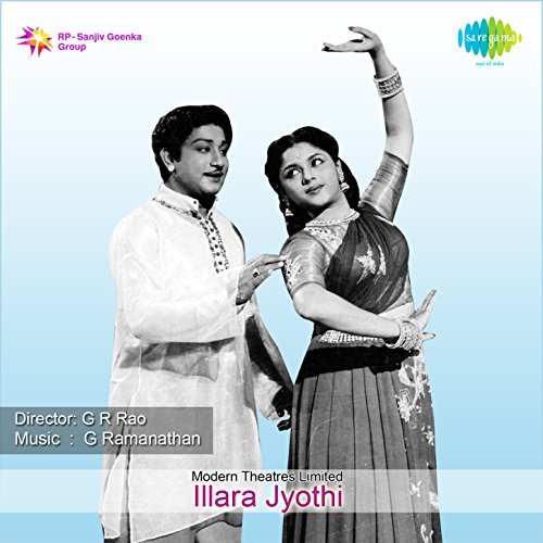 Amazon.co.jp: Illara Jyothi (Original Motion Picture Soundtrack) : G ...