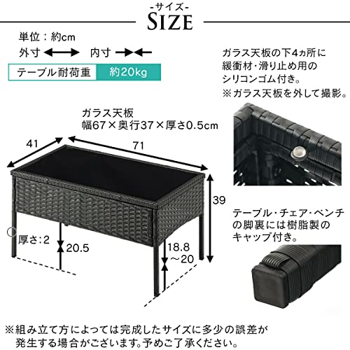 ぼん家具 ガーデンテーブルセット ラタン調 4点セット ガーデンファニチャー ベランダ テラス クッション付き ブラック 2枚目