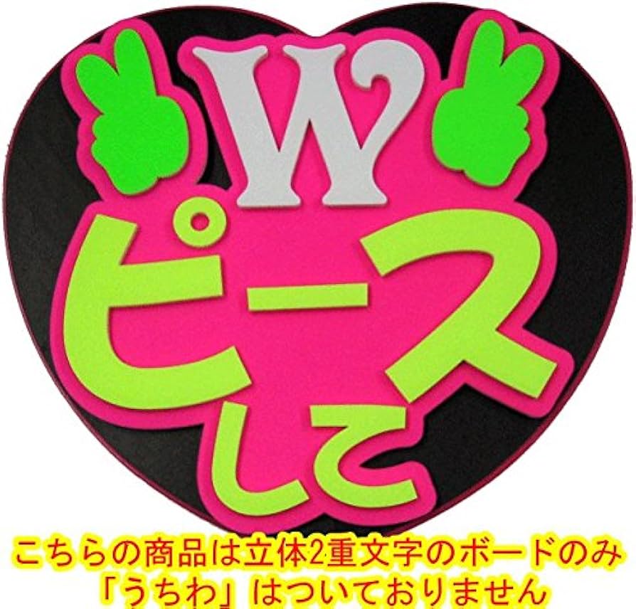 BTS  うちわ LYS＆SYS 2個セット【オール】 BTS うちわ LYS＆SYS 2個セット【オール】