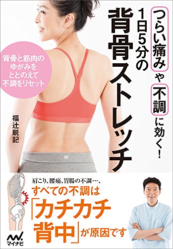 Amazon.co.jp: 福辻 鋭記: 本、バイオグラフィー、最新アップデート