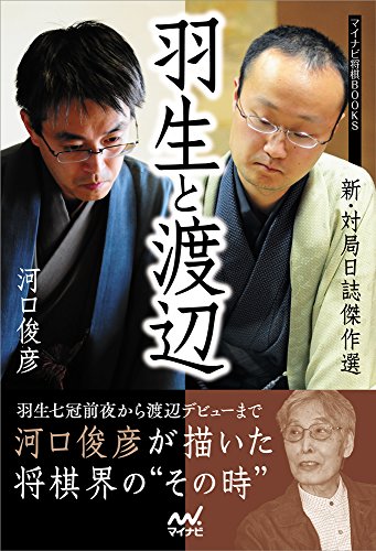 Amazon.co.jp: 河口 俊彦: 本、バイオグラフィー、最新アップデート