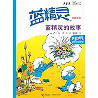 The story of the Smurfs - The Smurfs classic comics 7544819531 Book Cover