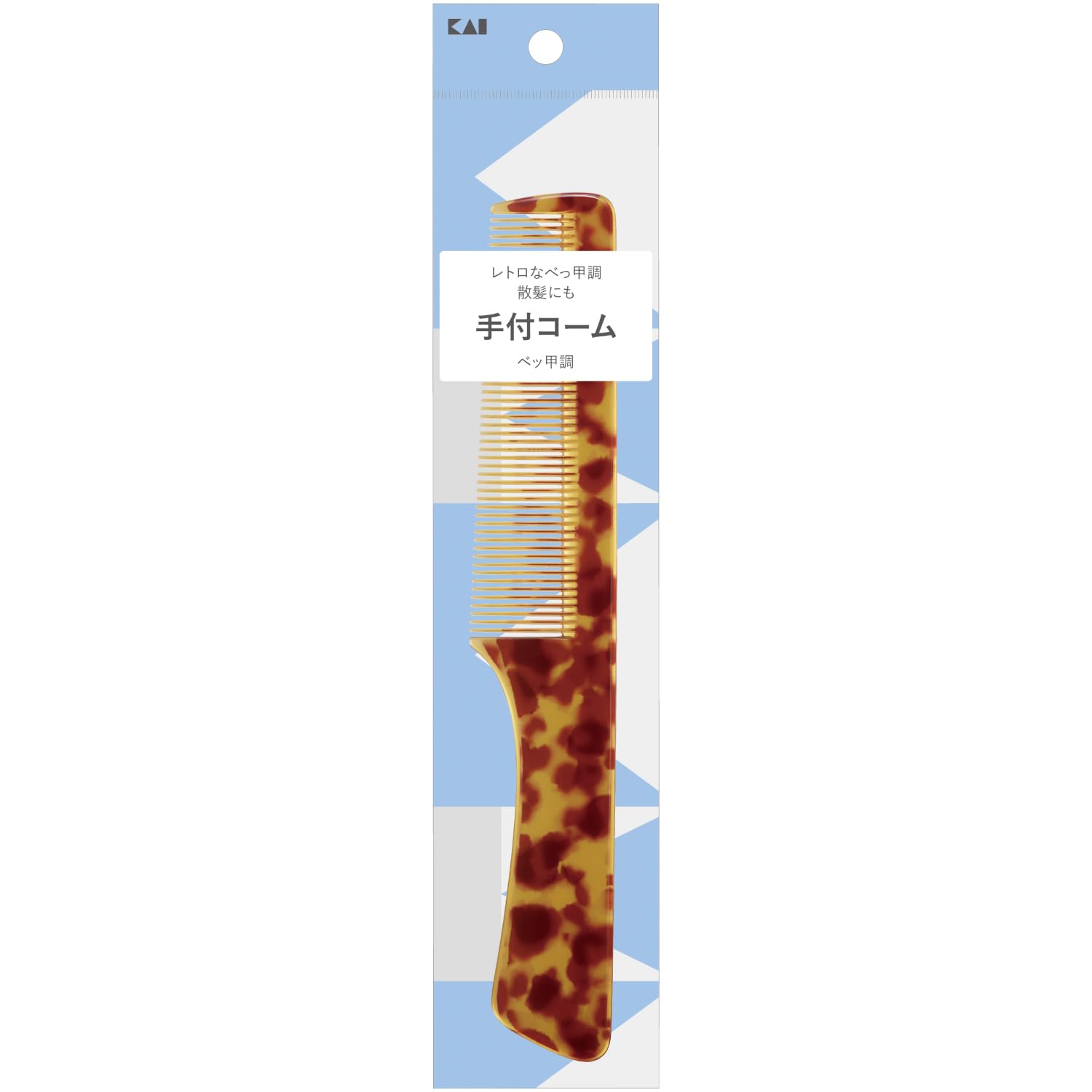 Amazon | 貝印 手付コーム ベッ甲調 HL0059 | KAI | ヘアブラシ 通販