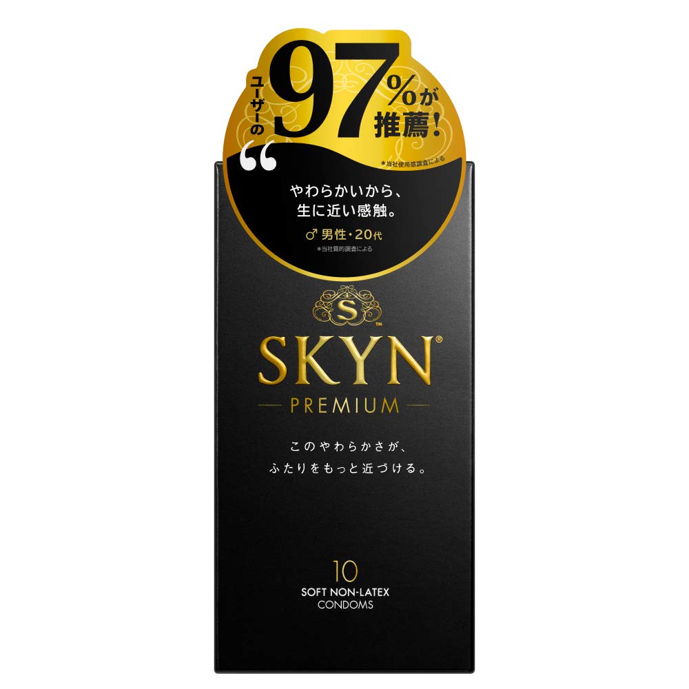 【SKYN (スキン) Premium】 不二ラテックス コンドーム 10個入 【柔らか素材で自然な使用感】 - 3