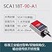1pcs SCA118T Analog Current Output inclination Sensor Industrial inclination Instrument Angle Sensor Module(SCA128T-15-A1)