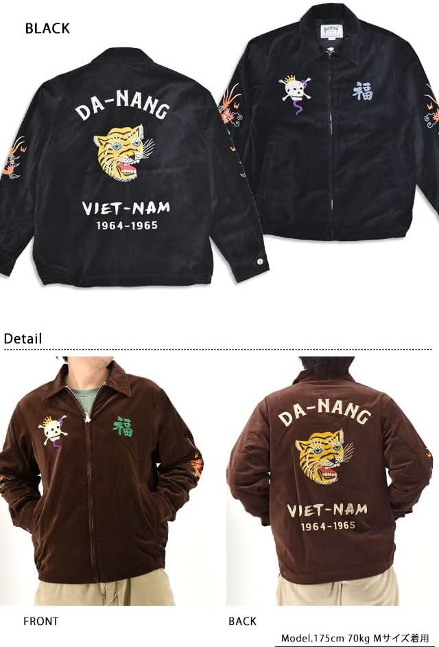 ヒューストン)HOUSTON コットン別珍ベトナムジャケット「TIGER