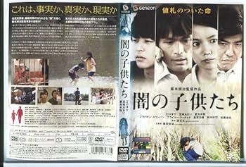 DVD ウォーカーズ 迷子の大人たち〈2枚組〉 江口洋介 Amazon.co.jp: ウォーカーズ 迷子の大人たち [DVD] : 江口洋介