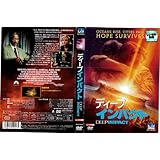 ディープ・インパクト DEEP IMPACT｜中古DVD [レンタル落ち] [DVD]