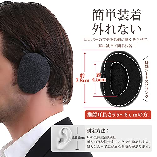 PALAME 耳当て イヤーマフ の商品画像 3