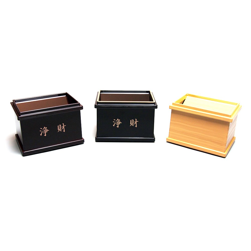 Amazon｜賽銭箱 浄財 小さい ミニ 小さめ (黒)｜仏具・神具 オンライン通販