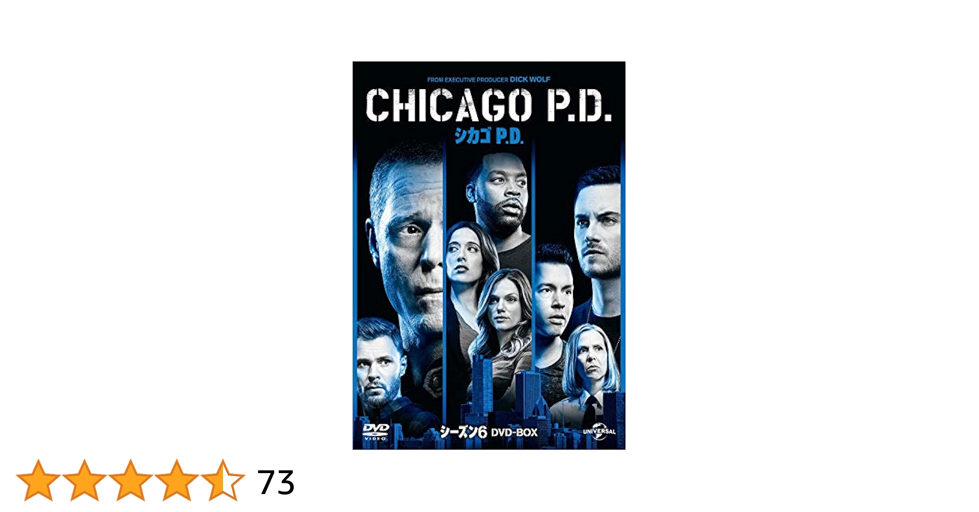 Amazon.co.jp: シカゴ P.D. シーズン6 DVD-BOX : ジェイソン