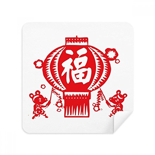 Suede tissu lampion rouge pour nettoyage de lunettes et téléphone