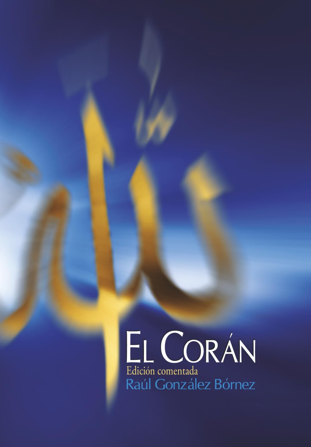 EL CORÁN: Edición comentada