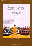SPEEDSTER (SPC)