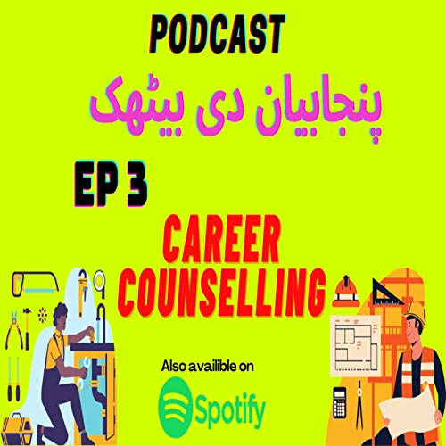 Career Counselling