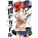 悪魔のリドル(2) (角川コミックス・エース)