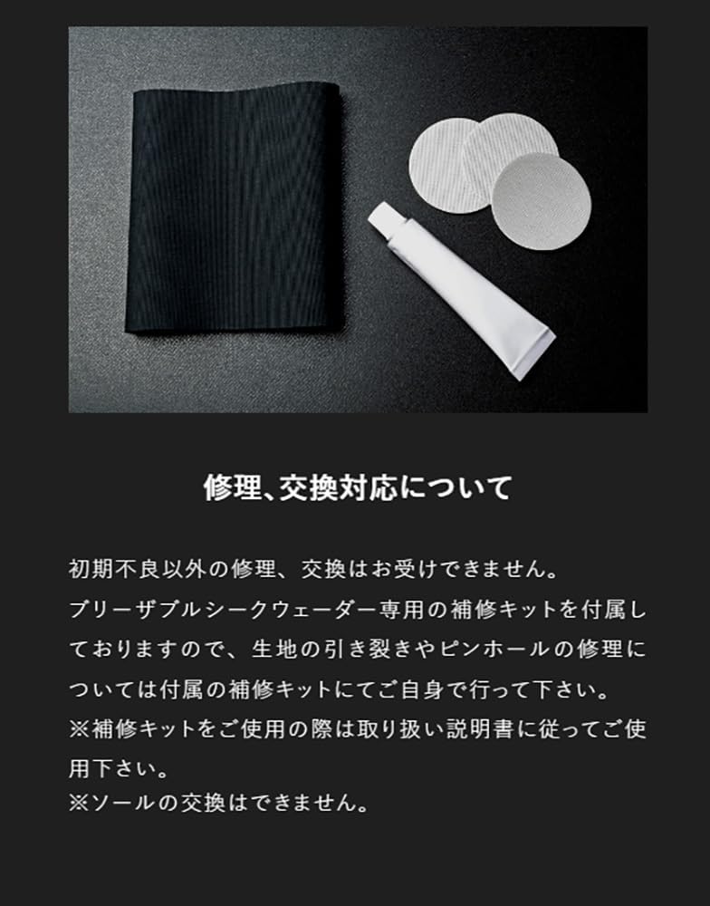 JACKALL Breathable Seek Wader, Radial Sole Model, XXXL 11.4-11.6 inches (29-29.5 cm)