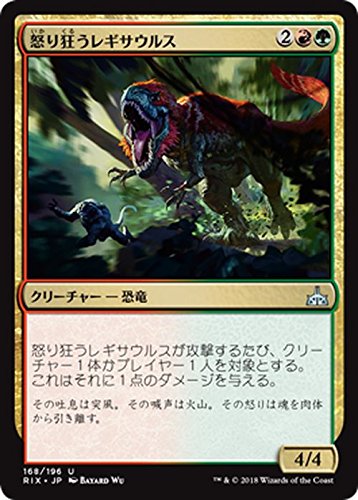 mtg プレイマット プロツアー イクサランの相克 恐竜騎士、ファートリ ファートリ｜プレインズウォーカー｜マジック：ザ・ギャザリング