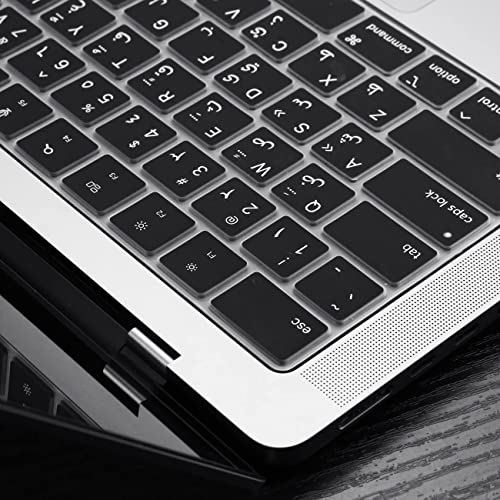 ProElife Arabic Keyboard Cover Skin for 2025-2022 MacBook Air 13.6 15 inch M4 M3 A3113/A3114/A2681/A2941 & 2025-2021 MacBook Pro 14 16.2 inch M5 M4 M3 Pro/Max A2918/A2992/A2779/A2780/A2991 Accessory by ProElife - Image 7