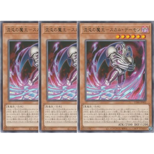 �y3���Z�b�g�z�V�Y���J�[�h CORI-JP002 ���ׂ̖����|�X�J���E�f�[���� �i���A�j �J�I�X�E�I���W���Y CHAOS ORIGINS ���� �u���b�N�E�J�I�X �J�I�X�E�\���W���[
