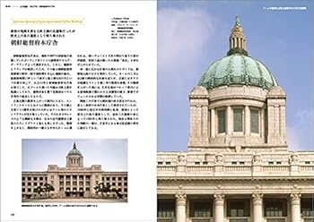 もう二度と見ることができない幻の名作レトロ建築 | 伊藤 隆之