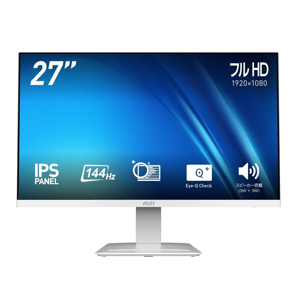 Amazon.co.jp: 【Amazon.co.jp限定】MSI ビジネスモニター PRO MP273W