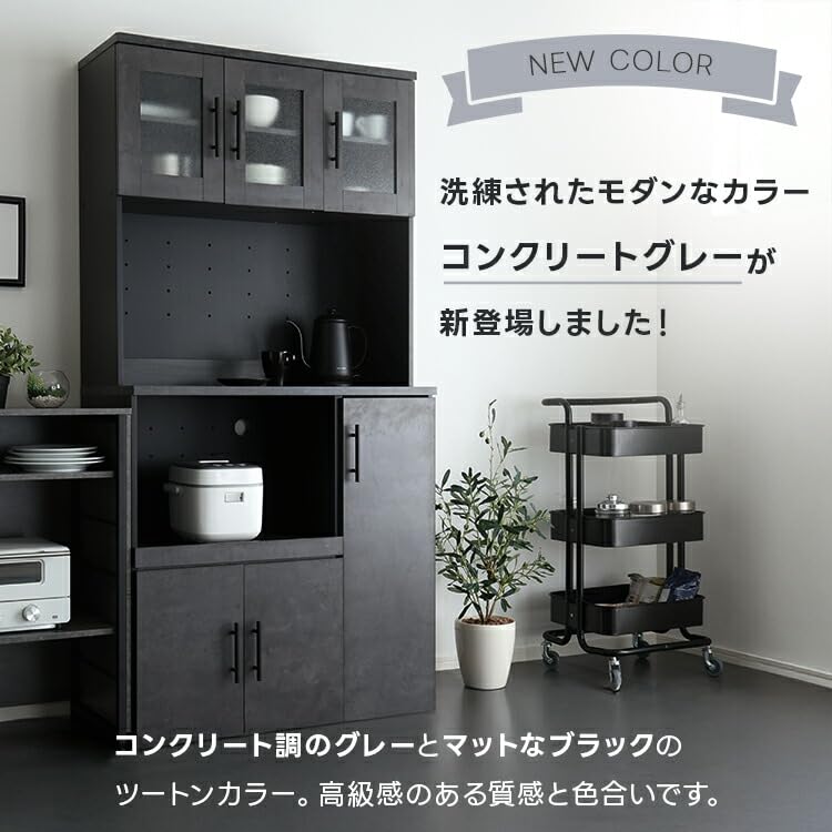 Amazon｜グランテイスト 食器棚 キッチン収納 90cm幅 ウォールナット 