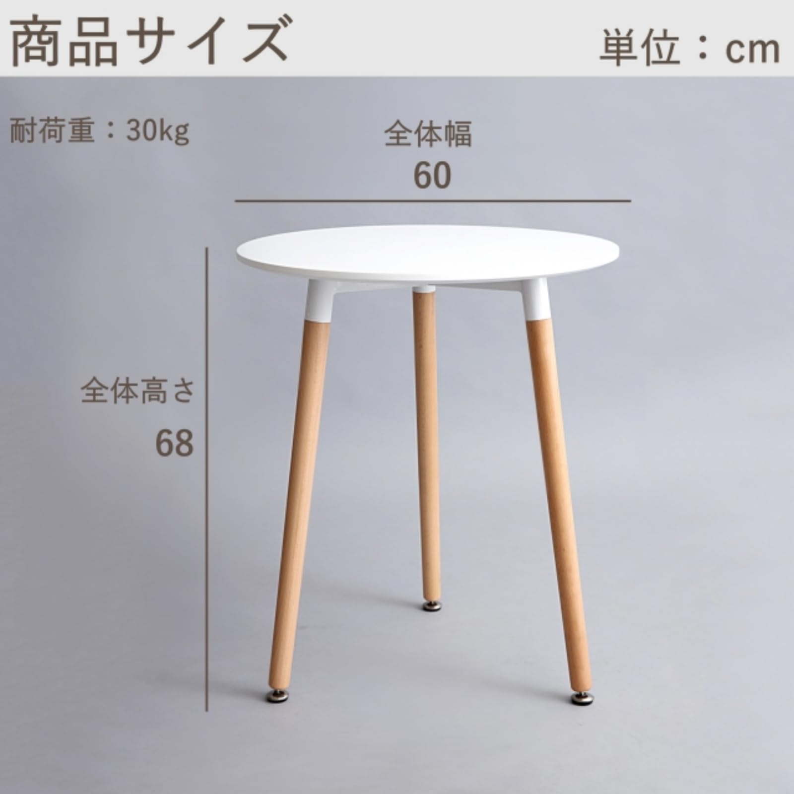 Amazon｜丸テーブル ダイニングテーブル イームズテーブル イームズ 
