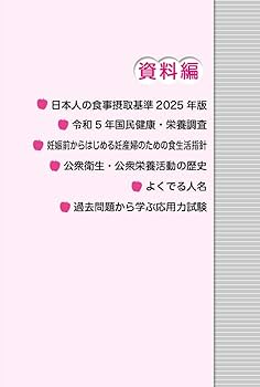 Ｕ-ＣＡＮの管理栄養士過去＆予想問題集 ２０１１年版/ユ-キャン/ユ-キャン管理栄養士試験研究会（単行本（ソフトカバー）） 4426615887.jpg