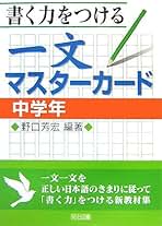 野口芳宏 第二著作集「国語修業・人間修業」〈全15巻・別巻1 16冊セット〉 2025年最新】野口芳宏の人気アイテム - メルカリ