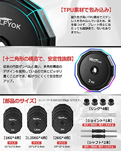 ダンベル 可変式 スチール製 20kg 30kg 40kg 2個セット 【3i