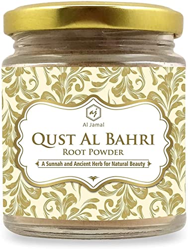 Qust-e-Shireen Poudre Pure | Costus Marin Qust al Bahri Naturel 100g