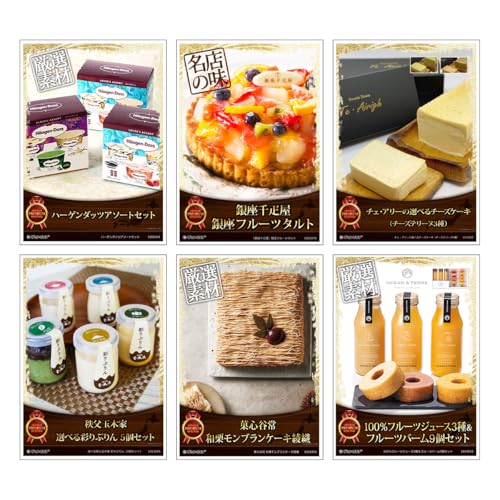 QbgNu iiyژ^+A3pl ZbgbXC[cb6_bn[Q_bcEDEP[LEvENbL[EW[XzA܁ErSJ[h50t^YN rS Q[ 񎟉 StRy ГCxg  SET-B iE