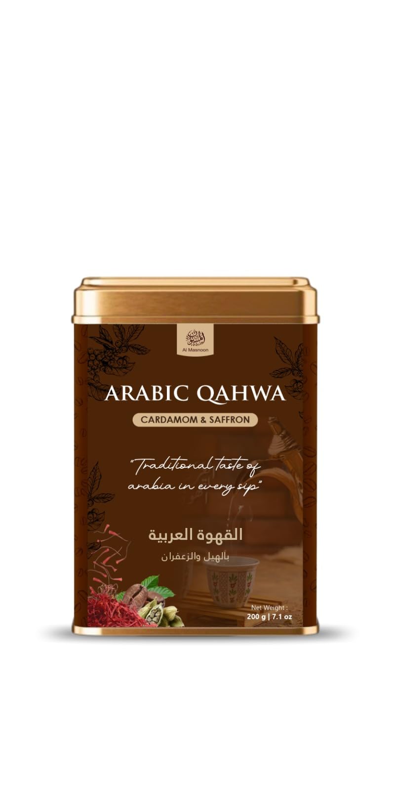 AL MASNOON Arabic Qahwa 200 g | Traditional Arabic Coffee Blend | Rich with Saffron & Green Cardamom | Authentic Middle Eastern Flavor | Aromatic, Smooth & Refreshing Brew | Pack of 1-picture-16