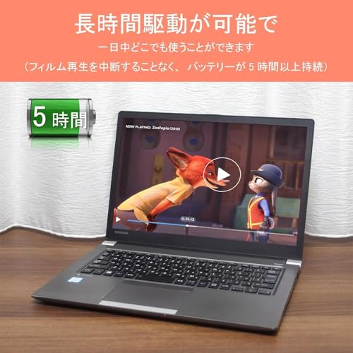東芝 ノートパソコン Office搭载,dynabook R63 13.3 インチ 中古 パソコン 第8世代 Core i5 (8250U),16GBメモリ 256GBSSD 軽量ノートPC windows11 (整備済み品)