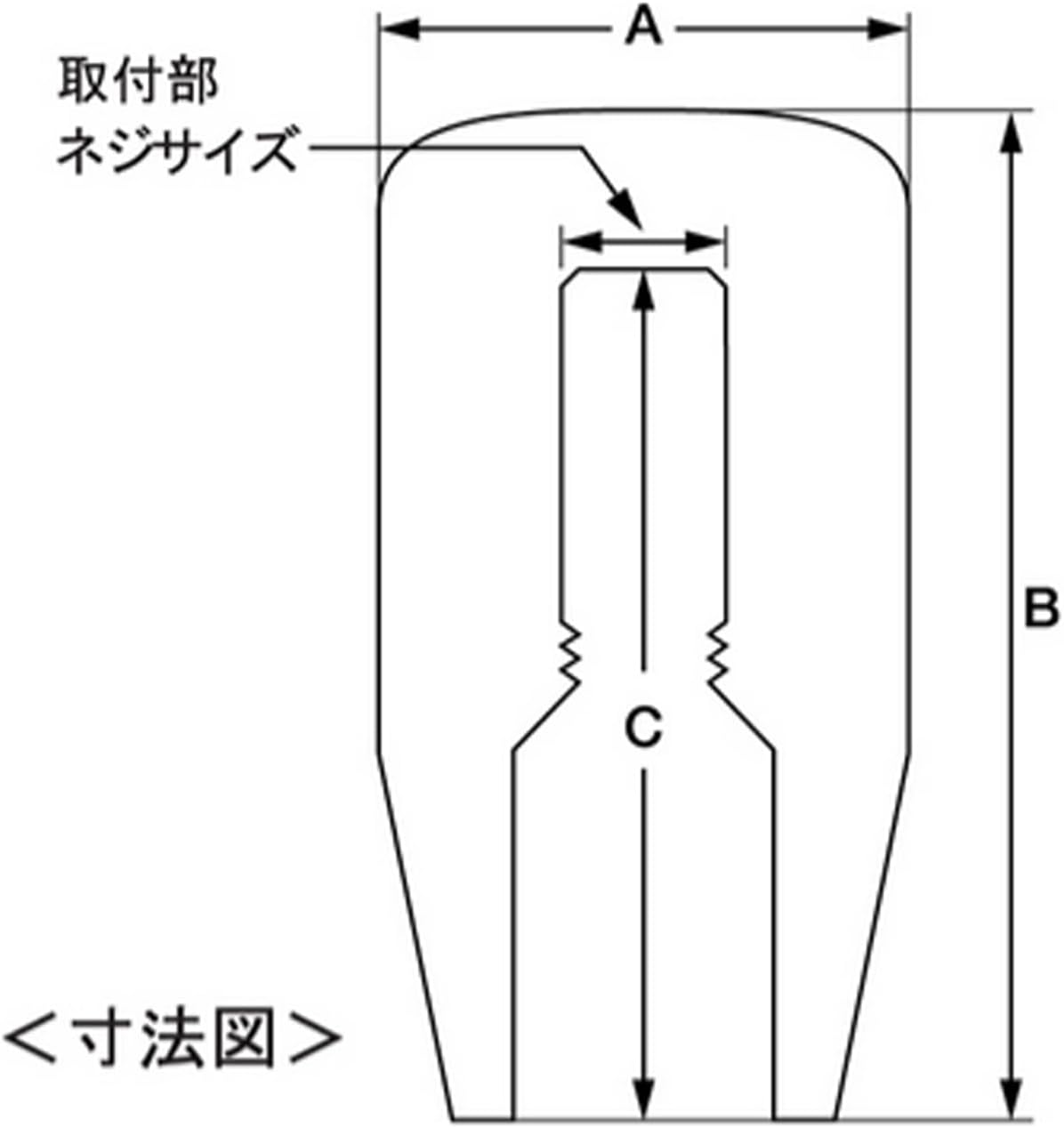 Nismo C2865-1EA05"Hourglass" Nylon Resin Black Ball Shift Knob Nissan/Infiniti MT