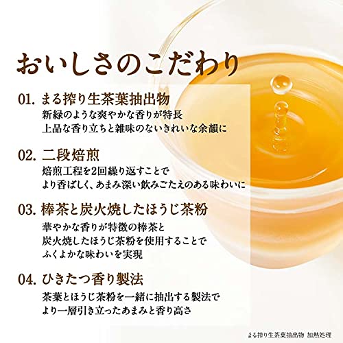 Miniatura 3 de Kirin Nama Cha Hojicha Té verde tostado rico 17.7 onzas líquidas (17.8 fl oz) PET (paquete de 12) - Fabricado en Japón - Stock limitado