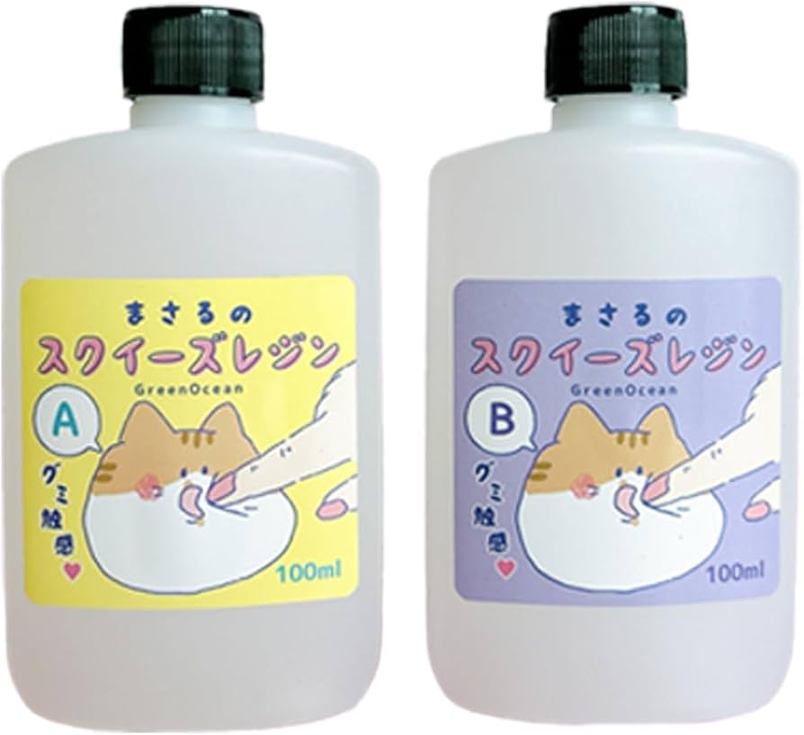 Amazon | GreenOcean まさるのスクイーズレジン セット スクイーズ