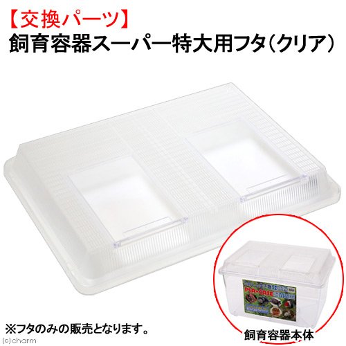 Yuri SALE✳︎サニタリーケース フタクマ ✳︎母made品✳︎ Yuri様専用