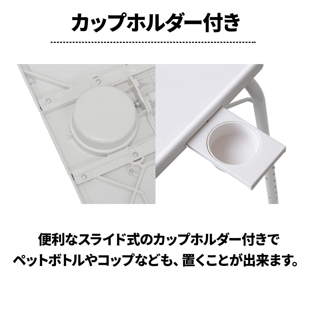 Amazon｜seathestars テーブル 折りたたみ 高さ調節 角度調整 昇降式 