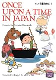 Once Upon a Time in Japan 1 まんが日本昔ばなし 1 (講談社英語文庫 KEL-18)