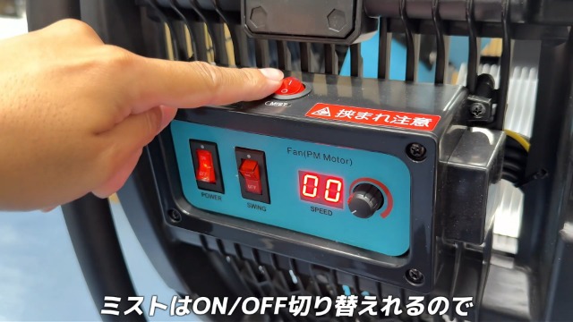 Amazon.co.jp: 日動工業 ミストーム 大型ミストファン ノズルレス MSF
