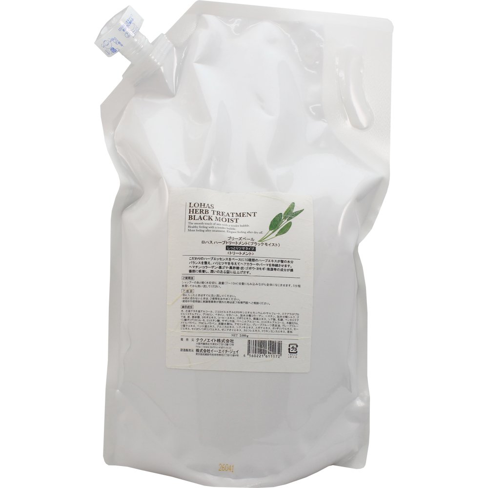 ★【送料無料】 テクノエイト ／ ロハスハーブトリートメント （ブラックモイスト）  2000g 【2個】 Amazon | テクノエイト ロハス ハーブトリートメント ブラックモイスト