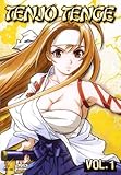 tengen camping wetter  Tenjo Tenge Vol. 1 - Episode 01-04