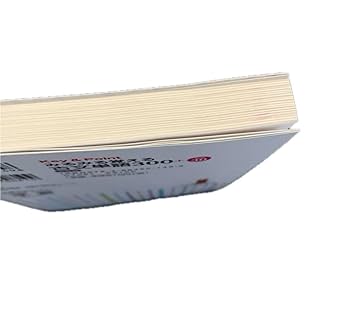 Key&Pointみるみる覚える古文単語300+敬語30 Amazon.co.jp: みるみる覚える古文単語300＋敬語30 三訂版