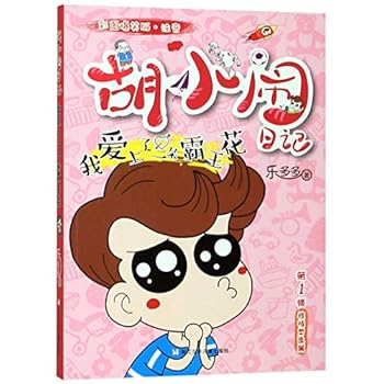 Paperback ?????????(???????)/????? [Chinese] Book