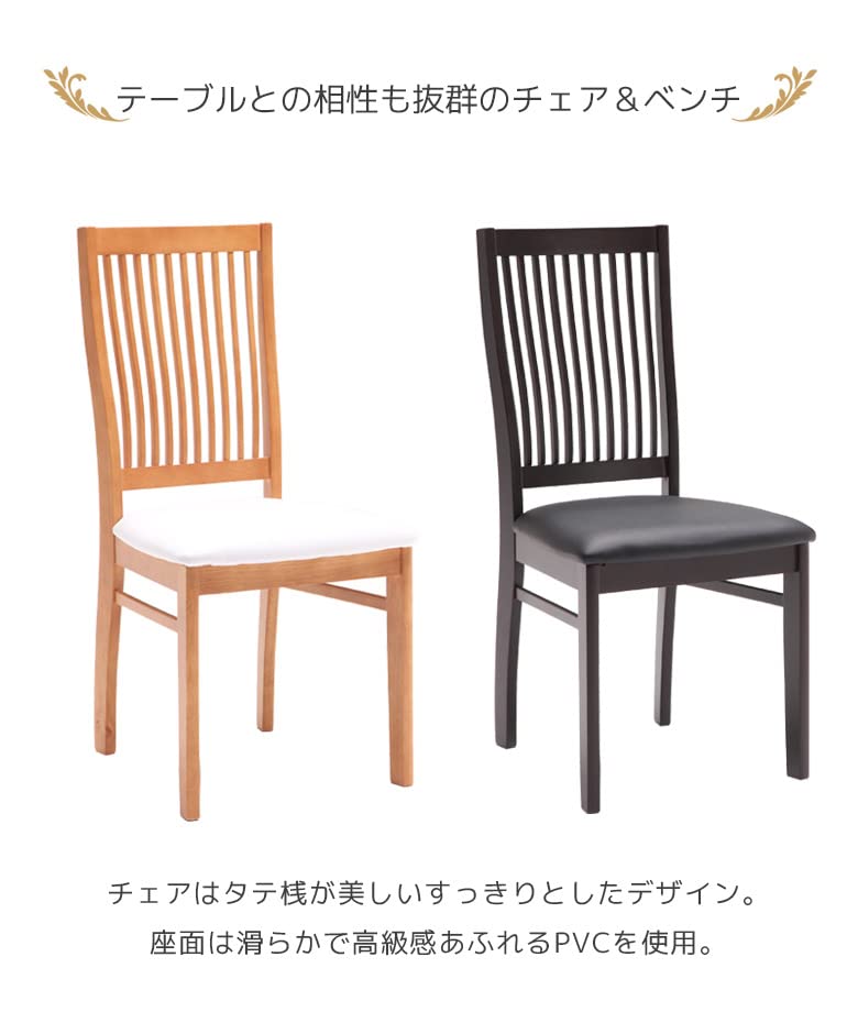 Amazon｜未来商会 ダイニングテーブルセット 幅135 4点セット エナメル 